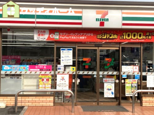 【コンビニエンスストア】セブンイレブン　松伏町松伏店まで1958ｍ