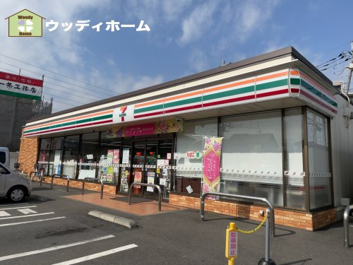 【コンビニエンスストア】セブンイレブン　春日部豊町2丁目店まで239ｍ