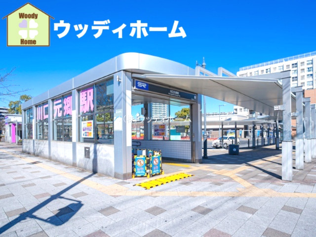【駅】川口元郷駅まで1280ｍ