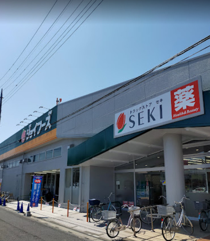 【スーパー】ジョイフーズゆめみ野店まで2907ｍ