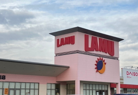 【ディスカウントショップ】ラ・ムー直川店まで1089ｍ