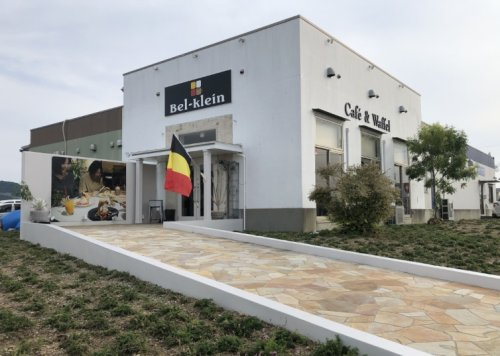 【喫茶店・カフェ】ベルギーカフェ　Bel-klein(ベル　クライン)まで1386ｍ