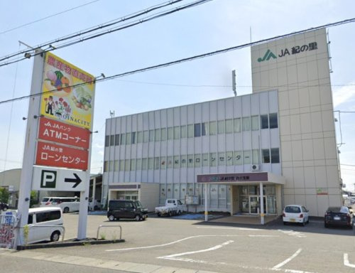 【銀行】JAわかやま岩出支店まで505ｍ
