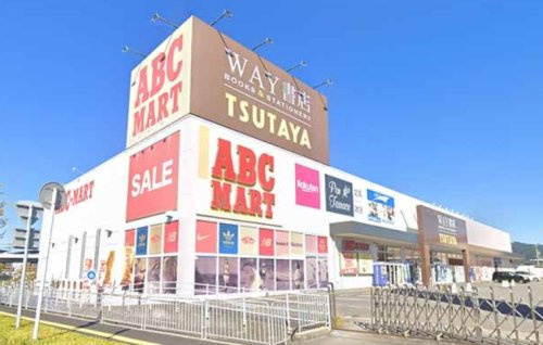 【その他】TSUTAYAWAY岩出店まで758ｍ