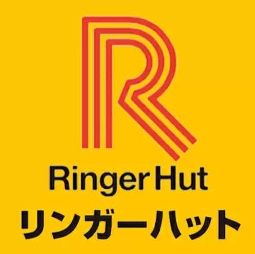 【その他】リンガーハット　和歌山北店まで435ｍ
