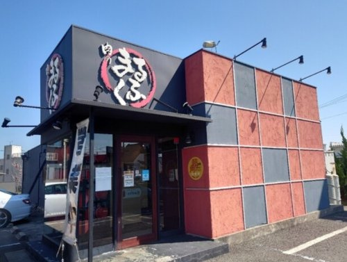 【焼肉】肉のまるふく狐島店まで556ｍ