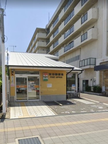 【郵便局】有功郵便局まで1441ｍ