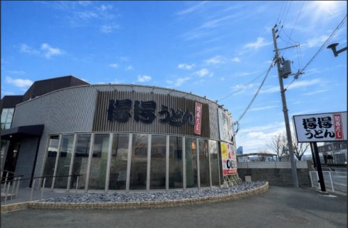 【その他】得得うどん　岩出中島店まで2535ｍ