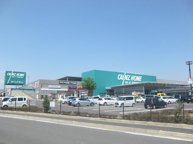 【ホームセンター】カインズ伊勢崎店まで927ｍ