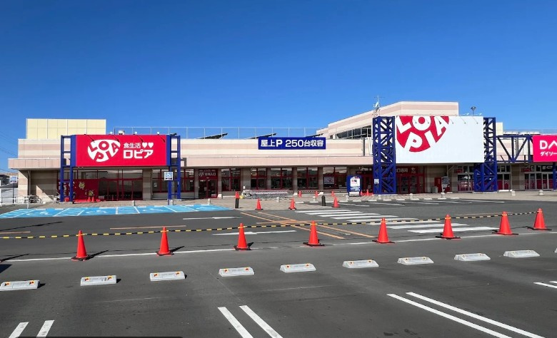 【ショッピングセンター】ロピア伊勢崎店まで554ｍ