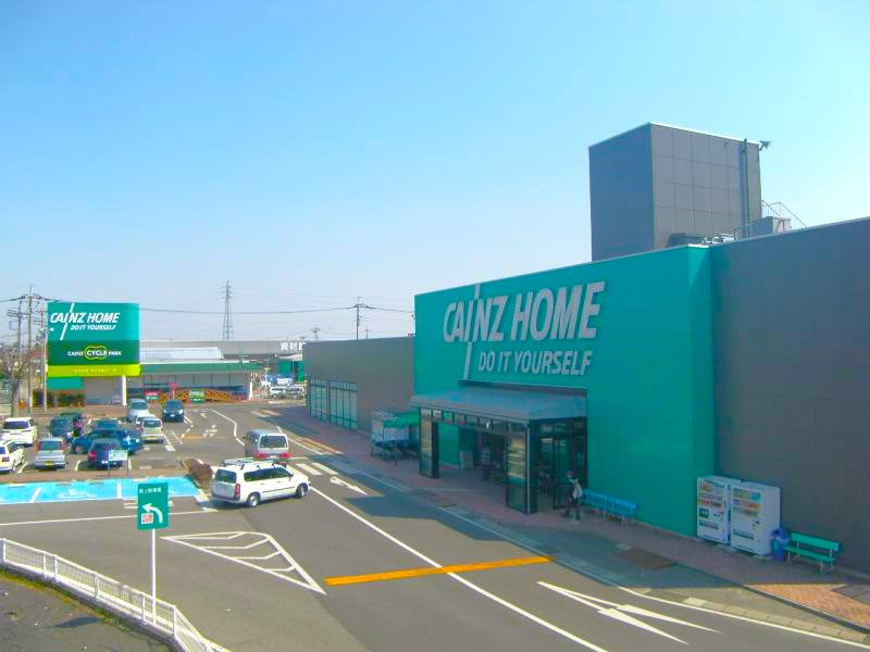 【ホームセンター】カインズ前橋青柳店 まで815ｍ