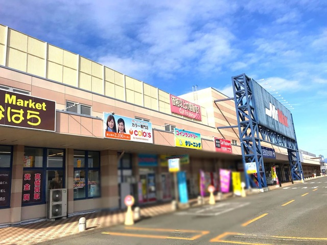 【スーパー】ハイパーモールメルクス伊勢崎店 まで761ｍ