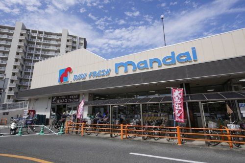 【スーパー】万代和泉府中店まで460ｍ