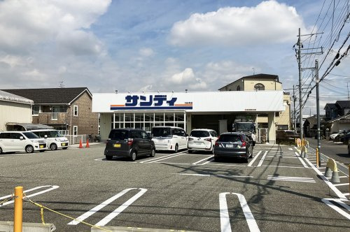 【スーパー】サンディ泉大津森店まで470ｍ
