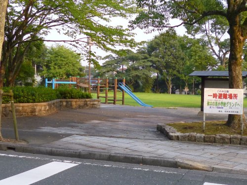 【公園】このみ公園まで405ｍ