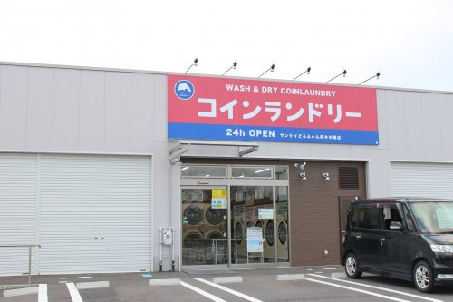 【コインランドリー】サンケイどるふぃん仰木の里店まで438ｍ