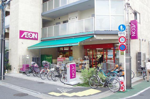 【スーパー】まいばすけっと　南小岩1丁目店まで200ｍ