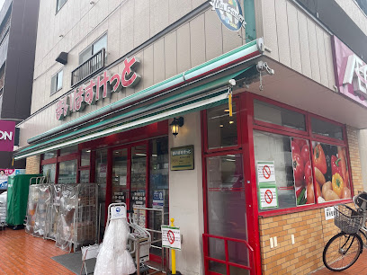 【スーパー】まいばすけっと　東小岩3丁目店まで410ｍ