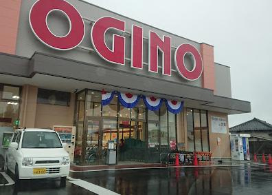 【スーパー】オギノ南アルプス八田店まで1308ｍ