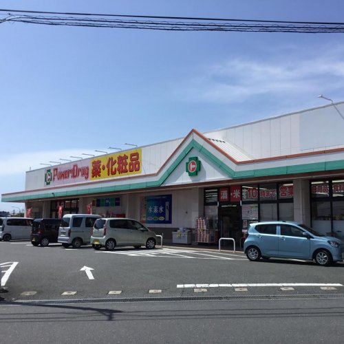【ドラッグストア】マルチパワードラッグ諏訪店まで767ｍ