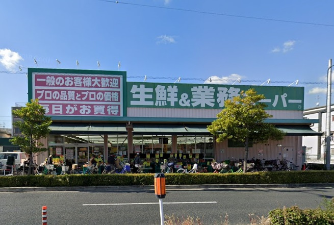 【スーパー】業務スーパー喜連東店まで800ｍ