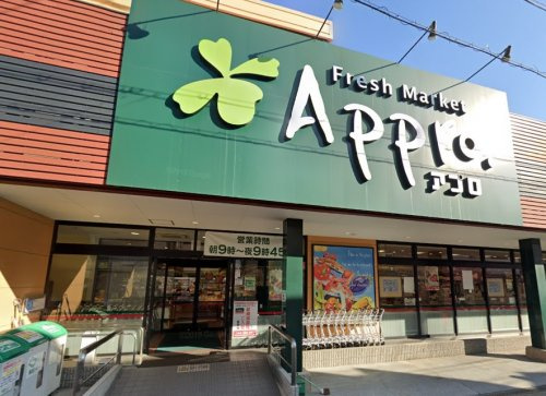 【スーパー】食品館アプロ矢田店まで200ｍ