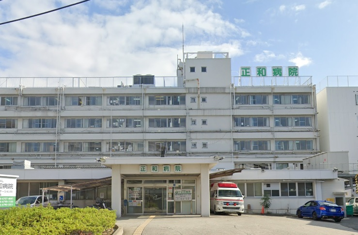 【総合病院】正和病院まで190ｍ