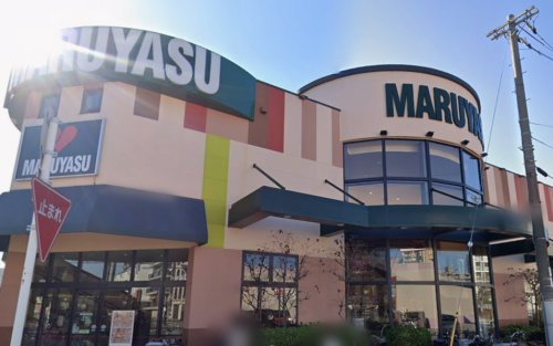 【スーパー】マルヤス城東店まで260ｍ