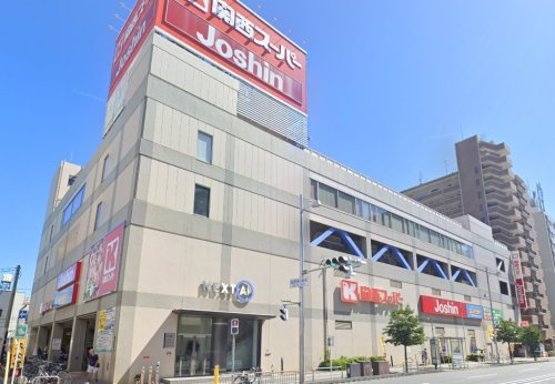 【スーパー】関西スーパー蒲生店・ジョーシン蒲生店まで160ｍ