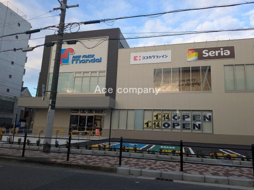 【スーパー】万代平野西脇店まで400ｍ
