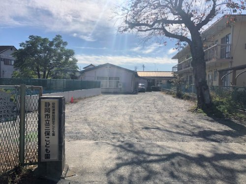 【保育園】静岡市立三保こども園まで1086ｍ