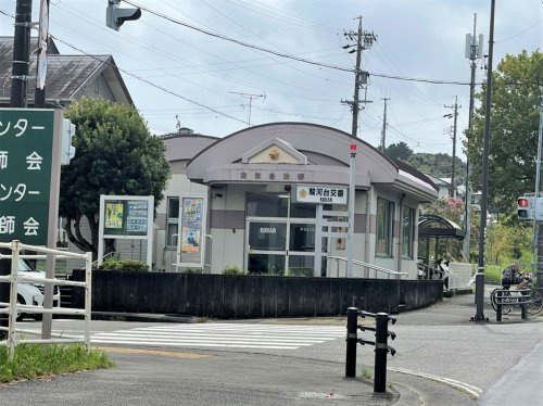 【警察】藤枝警察署　駿河台交番まで2784ｍ