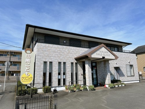 【小児科】田熊こどもクリニックまで2780ｍ