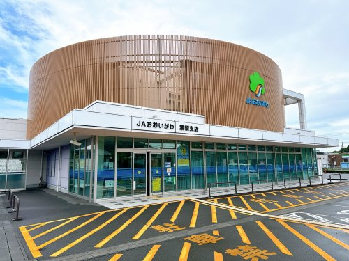 【銀行】JA大井川葉梨支店まで5066ｍ