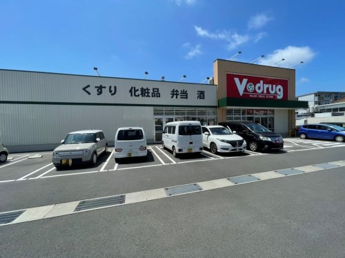 【ドラッグストア】V・drug　藤枝茶町店まで1414ｍ