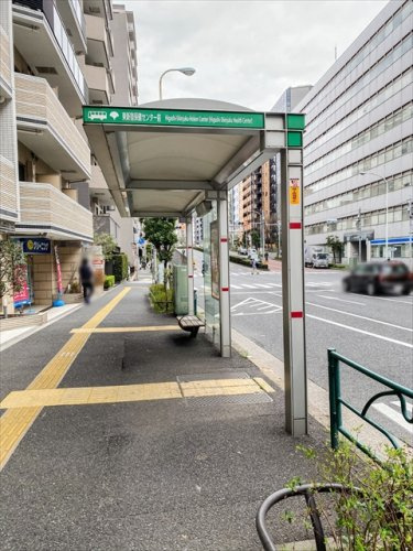 【バス停】東新宿保健センター前バス停(九段下行)まで254ｍ