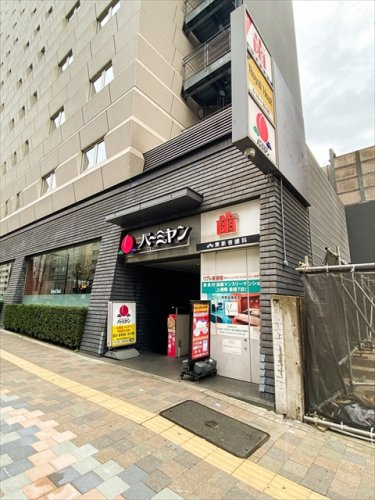 【ファミリーレストラン】バーミヤン　東新宿駅前店まで490ｍ