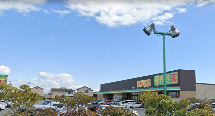 【ドラッグストア】杏林堂薬局富士厚原店まで1295ｍ