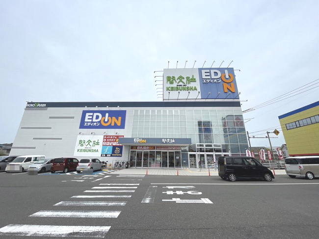 【家電製品】エディオン　福山西店まで1629ｍ