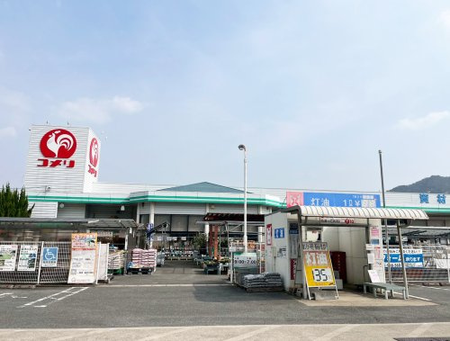 【ホームセンター】コメリハード&amp;グリーン豊栄鍛冶屋店まで5805ｍ