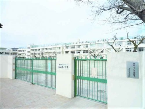【小学校】世田谷区立尾山台小学校まで461ｍ