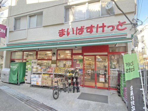【スーパー】まいばすけっと豪徳寺店まで215ｍ