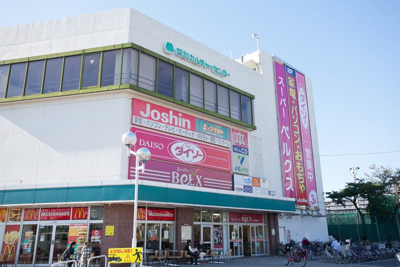 【スーパー】スーパーベルクス　草加松原店まで881ｍ