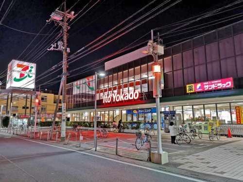 【スーパー】イトーヨーカドー　新田店まで1112ｍ