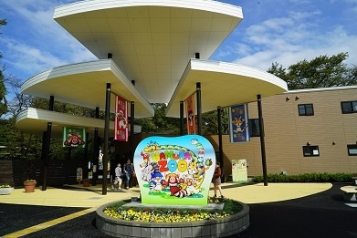 【動物園】羽村市動物公園まで1066ｍ