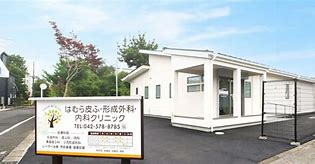 【総合病院】はむら皮ふ・形成外科・内科クリニックまで988ｍ
