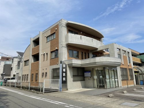 【総合病院】御幡医院まで706ｍ