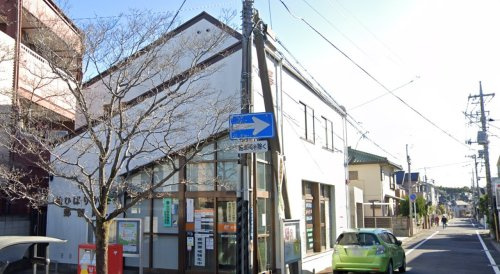 【郵便局】柏ひばりが丘郵便局まで1269ｍ