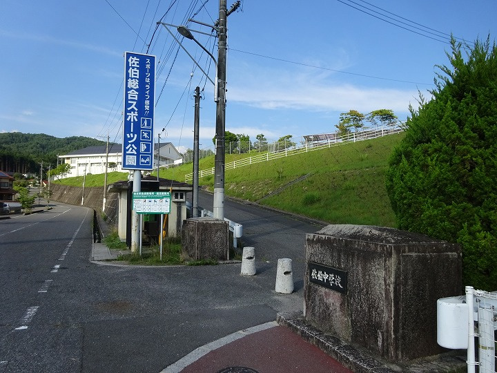 【中学校】佐伯中学校まで7269ｍ