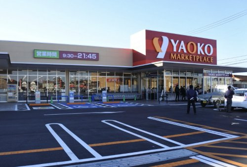 【スーパー】ヤオコー行田門井店まで1091ｍ
